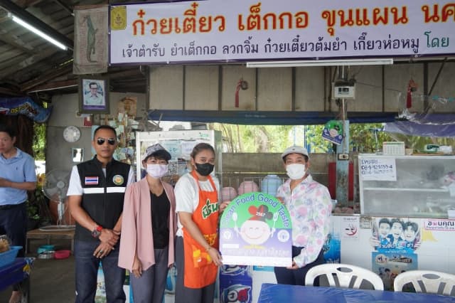 มอบป้าย Clean Food Good Taste ให้ร้านอาหาร-แผงลอยที่ผ่านเกณฑ์มาตรฐาน ภาพที่ 9