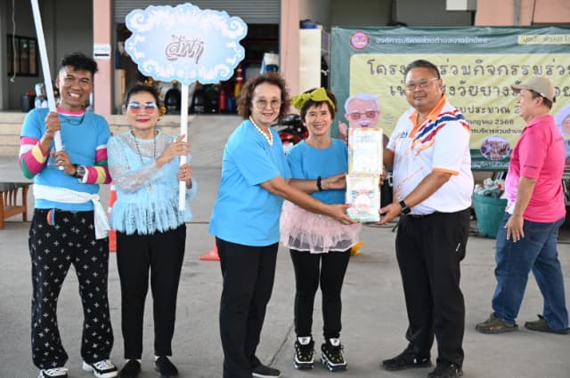 โครงการ "ร่วมกิจกรรม ร่วมใจ เพื่อผู้สูงวัยบางรักน้อย" ประจำปี 2568 ภาพที่ 64