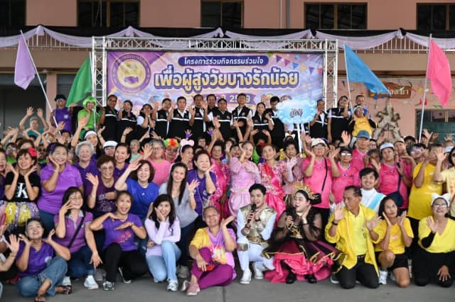 โครงการร่วมกิจกรรมร่วมใจเพื่อผู้สูงวัยบางรักน้อย ประจำปี 2569 ภาพที่ 29