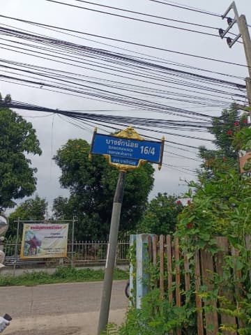 เจ้าหน้าที่กองสาธารณสุขและสิ่งแวดล้อมได้ดำเนินการปรับปรุงภูมิทัศน์ บริเวณซอยโรงคอม หมู่ที่ 3 ภาพที่ 5