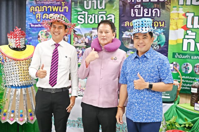 โครงการ 'อำเภอสะอาดดี จังหวัดนนทบุรี สะอาดตา' ภาพที่ 7