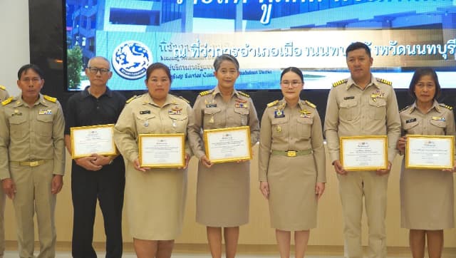 ร่วมงาน ครบรอบ 134 ปี วันกำนันผู้ใหญ่บ้าน ภาพที่ 9