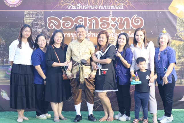 โตรงการวันลอยกระทง ประจำปี 2568 ภาพที่ 56