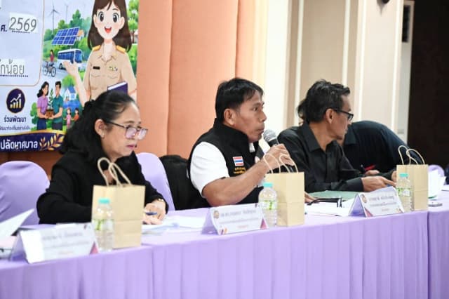 การประชุมประชาคมระดับเมือง เพื่อจัดทำแผนพัฒนาท้องถิ่น (พ.ศ.2571-2575) ภาพที่ 32
