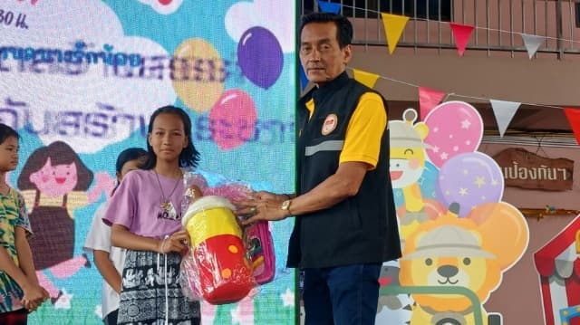 กิจกรรมวันเด็กแห่งชาติ ประจำปี 2567 ภาพที่ 11