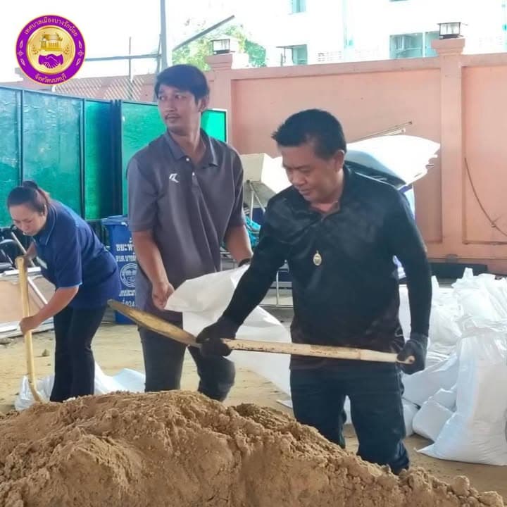 บางรักน้อย เราไม่ทิ้งกัน ภาพที่ 1