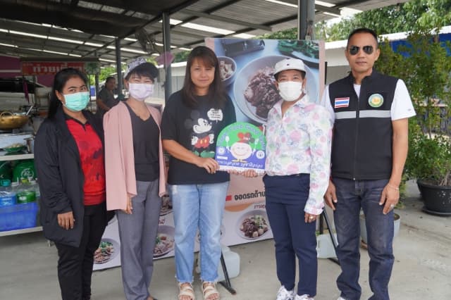 มอบป้าย Clean Food Good Taste ให้ร้านอาหาร-แผงลอยที่ผ่านเกณฑ์มาตรฐาน ภาพที่ 1