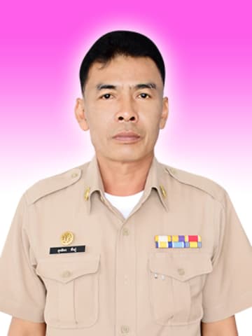 นายสุทธิพร พึ่งภู่