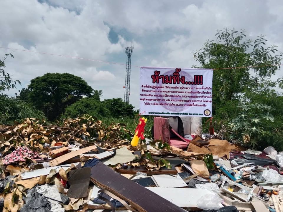 กองสาธารณสุขและสิ่งแวดล้อม เทศบาลเมืองบางรักน้อยตรวจสอบร้องเรียนการทิ้งขยะในพื้นที่ตำบลบางรักน้อย ภาพที่ 5