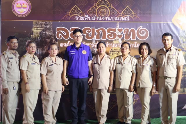 โตรงการวันลอยกระทง ประจำปี 2568 ภาพที่ 65