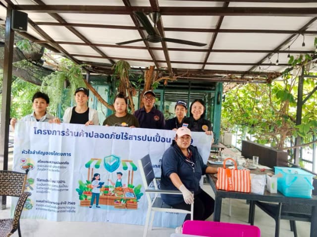 โครงการร้านค้าปลอดภัย ไร้สารปนเปื้อน ภาพที่ 8