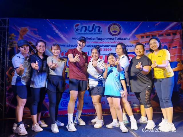 โครงการส่งเสริมสุขภาพประชาชนด้วยการออกกำลังกายเต้นแอโรบิค ประจำปีงบประมาณ พ.ศ. 2569 ภาพที่ 1