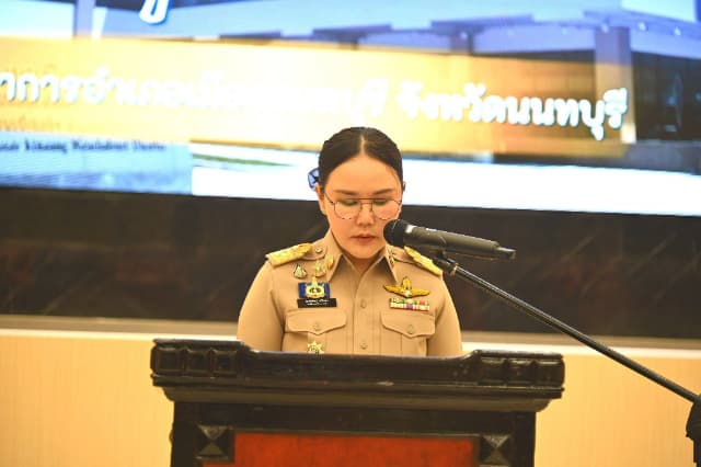 ร่วมงาน ครบรอบ 134 ปี วันกำนันผู้ใหญ่บ้าน ภาพที่ 12