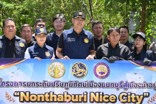 ร่วมขับเคลื่อนโครงการ "Nonthaburi Nice City" ยกระดับภูมิทัศน์สู่เมืองน่าอยู่ ภาพที่ 1