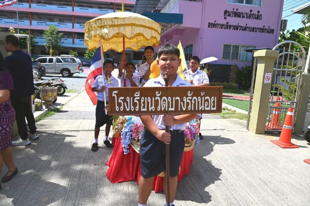 โครงการจัดงานสืบสานประเพณีแห่เทียนพรรษา และสวดมนต์ปฏิบัติธรรม เนื่องในวันอาสาฬหบูชา และวันเข้าพรรษา ประจำปี 2569 ภาพที่ 22