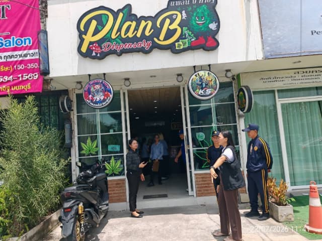 ลงพื้นที่ตรวจร้านจำหน่ายกัญชาในพื้นที่ เพื่อกำกับดูแลให้เป็นไปตามกฎหมาย ภาพที่ 1