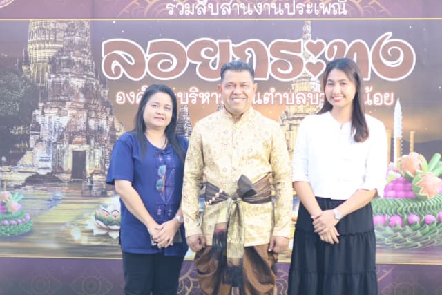 โตรงการวันลอยกระทง ประจำปี 2568 ภาพที่ 68