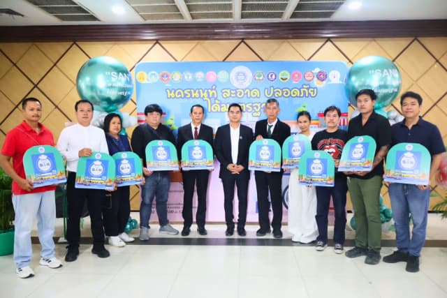 พิธีลงนามบันทึกข้อตกลงความร่วมมือ และพิธีมอบป้ายสัญลักษณ์รับรองมาตรฐาน SAN (สะอาด ปลอดภัย ได้มาตรฐาน) ภาพที่ 20