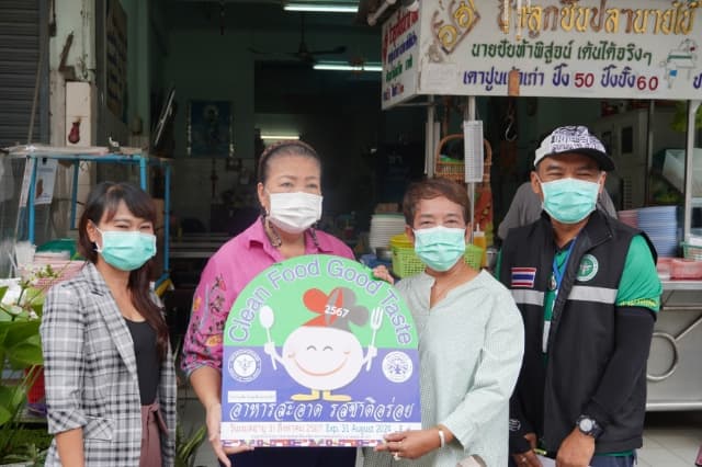 มอบป้าย Clean Food Good Taste ให้ร้านอาหารแผงลอยที่ผ่านเกณฑ์มาตรฐาน ภาพที่ 8