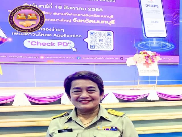 โครงการเฉลิมพระเกียรติสมเด็จพระกนิษฐาธิราชเจ้ากรมสมเด็จพระเทพรัตนสุดาฯ สยามกุมารี อุปนายิกาผู้อำนวยการสภากาชาดไทย ภาพที่ 1
