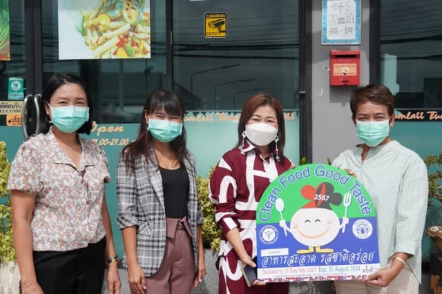 มอบป้าย Clean Food Good Taste ให้ร้านอาหารแผงลอยที่ผ่านเกณฑ์มาตรฐาน ภาพที่ 3