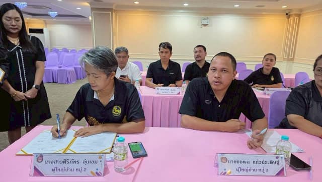 ร่วมทำบันทึกข้อตกลง การประชุมประชาคมการจัดทำแผนพัฒนาท้องถิ่นในเขตพื้นที่ตำบลบางรักน้อยพ.ศ.2571- 2575 ภาพที่ 5