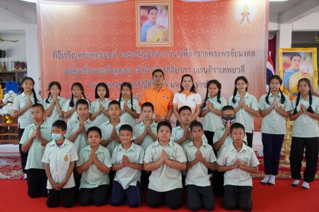 โครงการกิจกรรมร่วมบำเพ็ญกุศลเพื่อถวายเป็นพระราชกุศล เนื่องในวันราชสมภพของสมเด็จพระเจ้าลูกเธอ เจ้าฟ้าพัชรกิติยาภา นเรนทิราเทพยวดี กรมหลวงราชสาริณีสิริพัชร มหาวัชรราชธิดา ภาพที่ 8