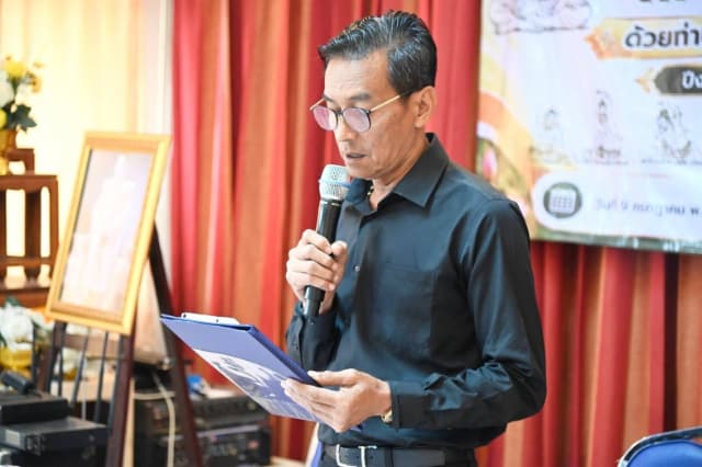 ร่วมพิธีเปิดโครงการส่งเสริมการออกกำลังกายเพื่อสุขภาพ"ด้วยท่าบริหารฤาษีดัดตน" ประจำปีงบประมาณ 2569 ภาพที่ 1