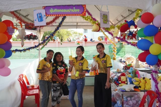 กิจกรรมวันเด็กแห่งชาติ ประจำปี 2567 ภาพที่ 1
