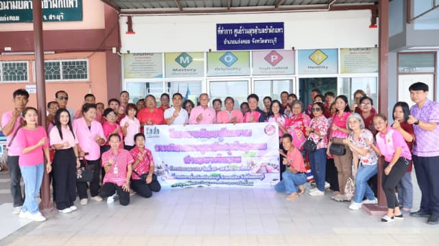 โครงการพัฒนาศักยภาพการบริหารกองทุนหลักประกันสุขภาพตำบลบางรักน้อย ประจำปีงบประมาณ 2568 ภาพที่ 15