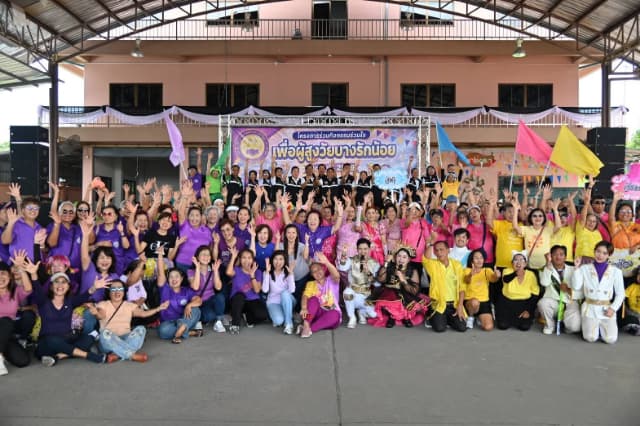 โครงการร่วมกิจกรรมร่วมใจเพื่อผู้สูงวัยบางรักน้อย ประจำปี 2569 ภาพที่ 18