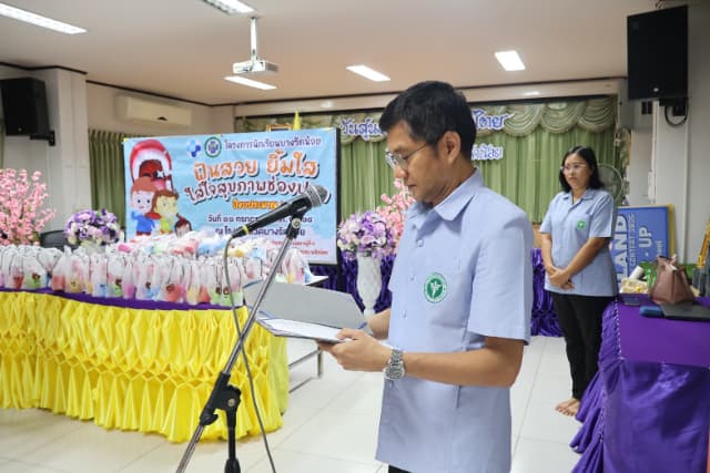 อบรมให้ความรู้โรคฟันผุและดูแลสุขภาพช่องปากเพื่อฝึกทักษะการแปรงที่ถูกวิธี ภาพที่ 5