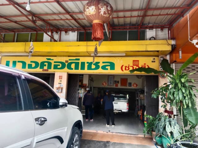 ลงพื้นที่ตรวจสถานประกอบการในพื้นที่ เพื่อกำกับดูแล ผู้ประกอบการและตรวจสอบใบอนุญาติประกอบการ ให้ปฏิบัติตามกฎหมายและมาตรฐานด้านสาธารณสุข ภาพที่ 12