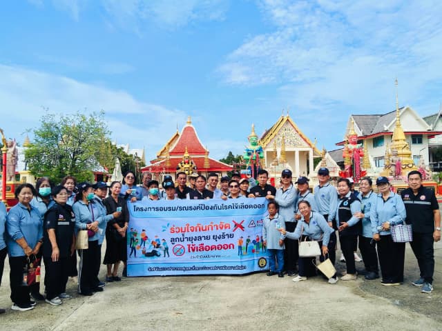 โครงการ"รณรงค์ป้องกันโรคไข้เลือดออก" ณ โรงพยาบาลส่งเสริมสุขภาพตำบลบางรักน้อย หมู่ 3 ภาพที่ 25