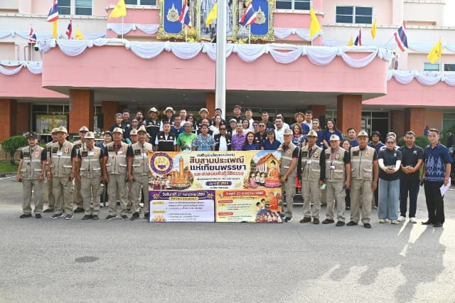 โครงการจัดงานสืบสานประเพณีแห่เทียนพรรษา และสวดมนต์ปฏิบัติธรรม เนื่องในวันอาสาฬหบูชา และวันเข้าพรรษา ประจำปี 2569 ภาพที่ 72