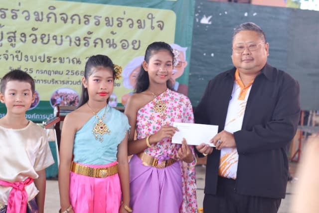 โครงการ "ร่วมกิจกรรม ร่วมใจ เพื่อผู้สูงวัยบางรักน้อย" ประจำปี 2568 ภาพที่ 22