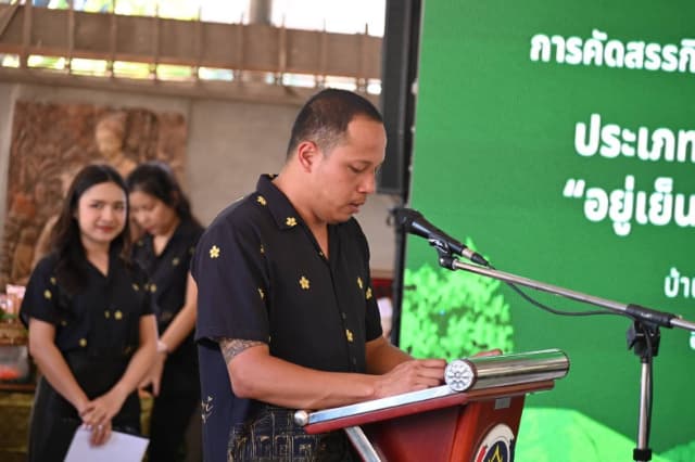 เข้าร่วมงานคัดสรรกิจกรรมพัฒนาชุมชนดีเด่น ประจำปี 2569 ภาพที่ 34