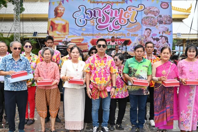 โครงการจัดงานสืบสานประเพณีสงกรานต์ วันครอบครัว และวันผู้สูงอายุ ประจำปี 2568 ภาพที่ 13