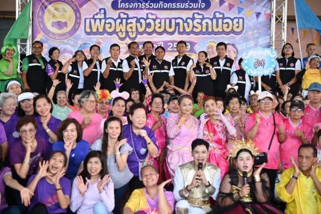 โครงการร่วมกิจกรรมร่วมใจเพื่อผู้สูงวัยบางรักน้อย ประจำปี 2569 ภาพที่ 74
