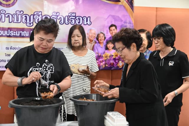 โครงการจัดทำบัญชีครัวเรือน ประจำปีงบประมาณ 2569 ภาพที่ 2