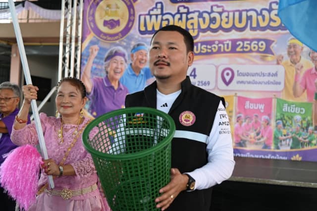 โครงการร่วมกิจกรรมร่วมใจเพื่อผู้สูงวัยบางรักน้อย ประจำปี 2569 ภาพที่ 2