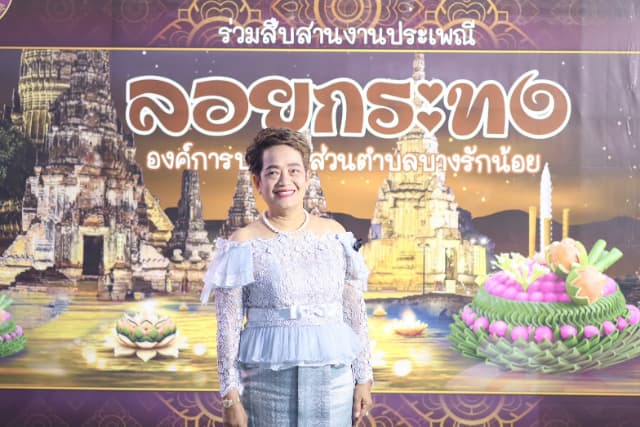 โตรงการวันลอยกระทง ประจำปี 2568 ภาพที่ 57
