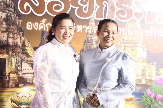 โตรงการวันลอยกระทง ประจำปี 2568 ภาพที่ 73