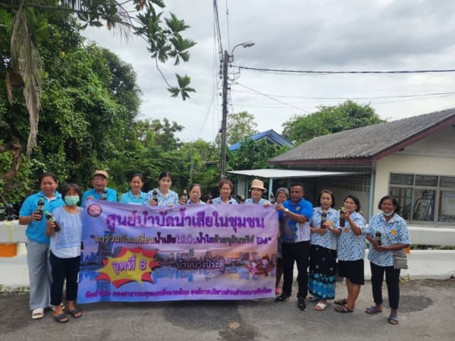 กิจกรรมคลองสวยน้ำใส สอนทำน้ำหมักจุลินทรีย์ให้กรรมการหมู่บ้านและลูกบ้าน ภาพที่ 5