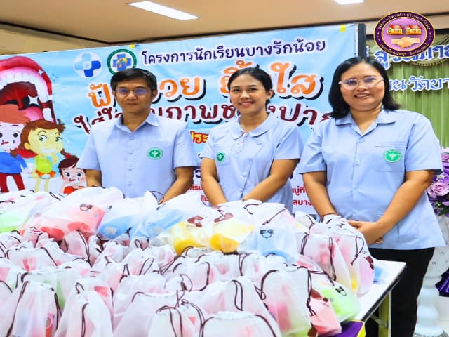 อบรมให้ความรู้โรคฟันผุและดูแลสุขภาพช่องปากเพื่อฝึกทักษะการแปรงที่ถูกวิธี ภาพที่ 11