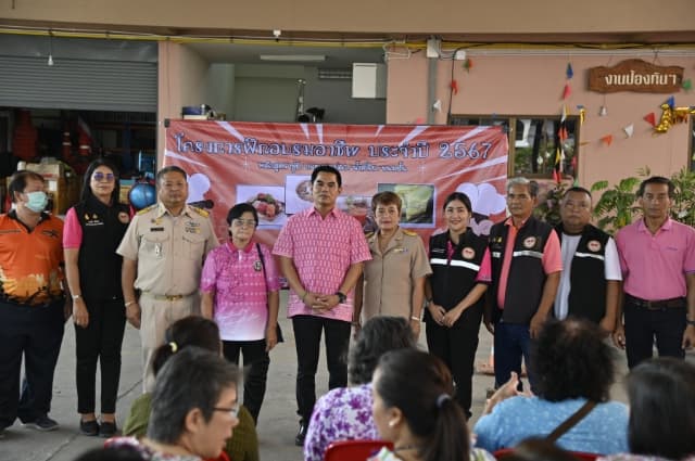 โครงการฝึกอบรมอาชีพ ประจำปี 2567 ภาพที่ 16