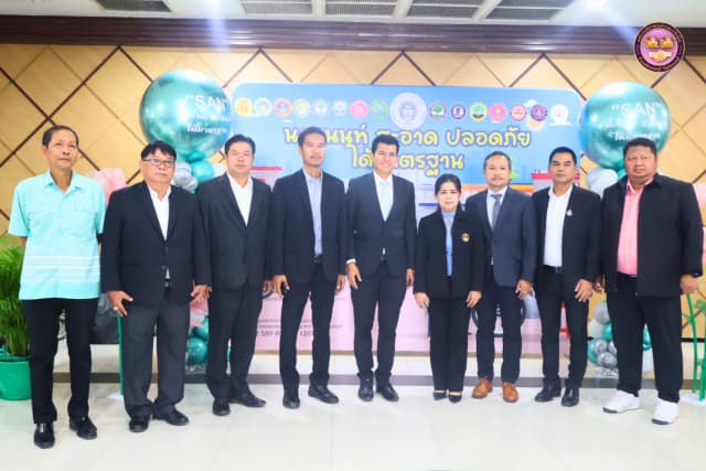พิธีลงนามบันทึกข้อตกลงความร่วมมือ และพิธีมอบป้ายสัญลักษณ์รับรองมาตรฐาน SAN (สะอาด ปลอดภัย ได้มาตรฐาน) ภาพที่ 2