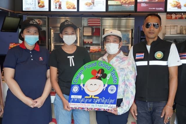มอบป้าย Clean Food Good Taste ให้ร้านอาหาร-แผงลอยที่ผ่านเกณฑ์มาตรฐาน ภาพที่ 8