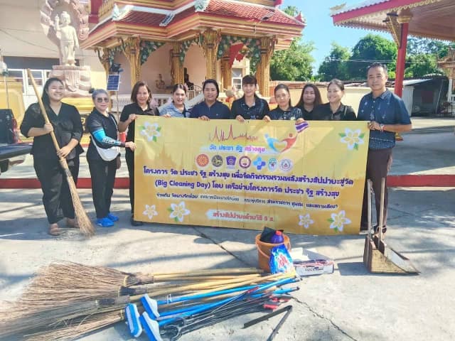 กิจกรรมบำเพ็ญประโยชน์ทำความสะอาด (Big Cleaning Day ) วัดบางรักน้อย ภาพที่ 12