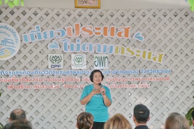 โครงการอบรมและศึกษาดูงานด้านการเกษตรผสมผสาน เกษตรทางเลือก เกษตรอินทรีย์ และเกษตรทฤษฏีใหม่ ภาพที่ 10